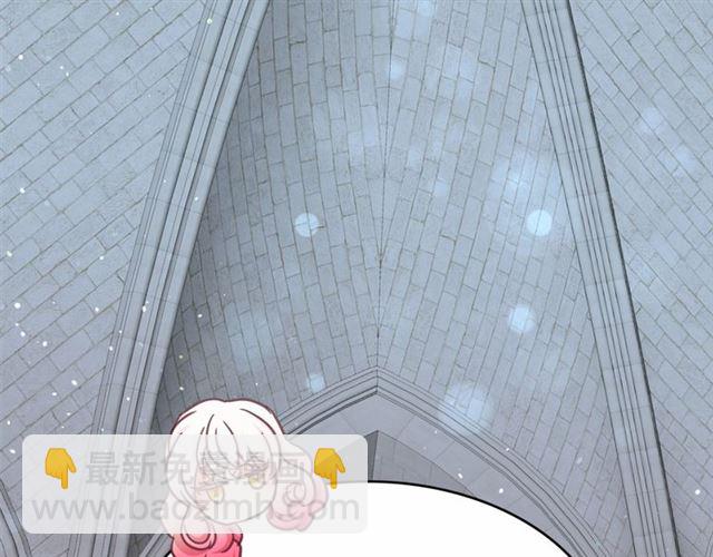 月亮魔女與太陽陛下 - 第22話 我不奢求你的愛(4/4) - 5