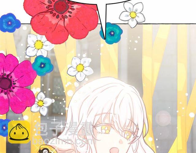 月亮魔女與太陽陛下 - 第22話 我不奢求你的愛(4/4) - 1