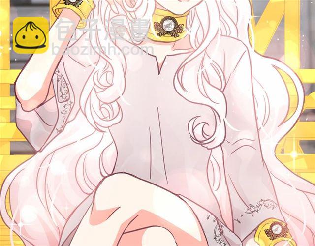 月亮魔女與太陽陛下 - 第22話 我不奢求你的愛(4/4) - 2