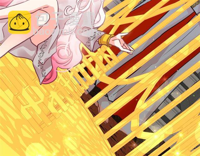 月亮魔女與太陽陛下 - 第22話 我不奢求你的愛(4/4) - 7