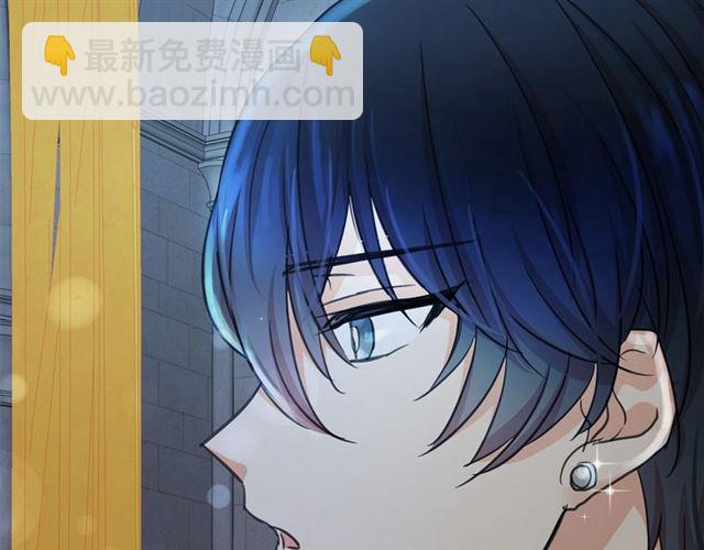 月亮魔女與太陽陛下 - 第22話 我不奢求你的愛(4/4) - 3