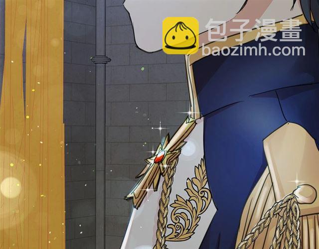 月亮魔女與太陽陛下 - 第22話 我不奢求你的愛(4/4) - 4