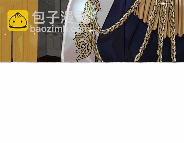 月亮魔女與太陽陛下 - 第22話 我不奢求你的愛(4/4) - 5