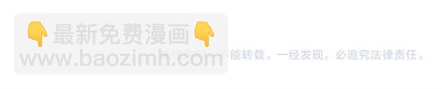 月亮魔女與太陽陛下 - 第22話 我不奢求你的愛(4/4) - 1