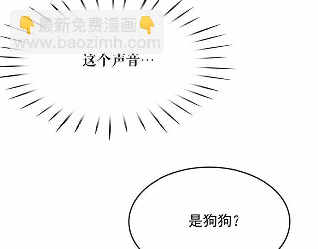 月亮魔女與太陽陛下 - 第22話 我不奢求你的愛(1/4) - 2