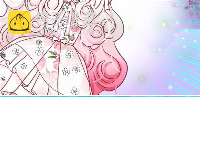 月亮魔女與太陽陛下 - 第22話 我不奢求你的愛(2/4) - 5