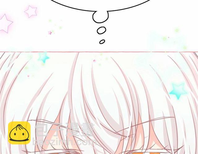 月亮魔女與太陽陛下 - 第22話 我不奢求你的愛(2/4) - 6