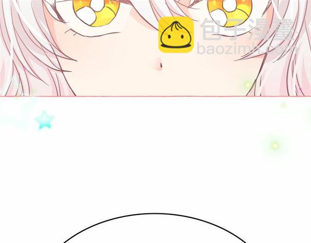 月亮魔女與太陽陛下 - 第22話 我不奢求你的愛(2/4) - 7