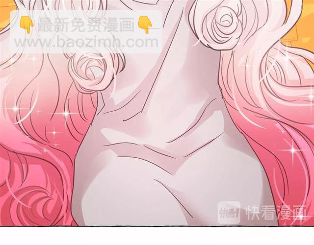 月亮魔女與太陽陛下 - 第22話 我不奢求你的愛(2/4) - 2