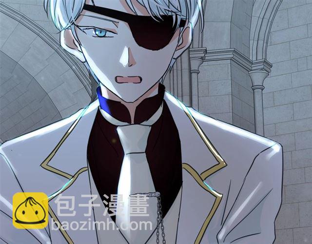 月亮魔女與太陽陛下 - 第22話 我不奢求你的愛(2/4) - 8