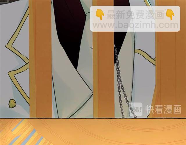 月亮魔女與太陽陛下 - 第22話 我不奢求你的愛(2/4) - 5