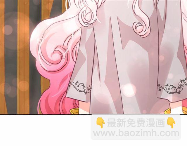 月亮魔女與太陽陛下 - 第22話 我不奢求你的愛(2/4) - 8