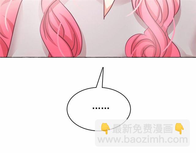 月亮魔女與太陽陛下 - 第22話 我不奢求你的愛(2/4) - 6