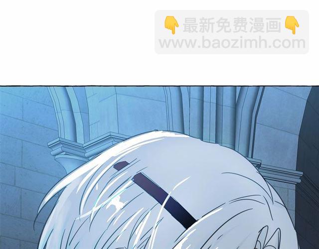 月亮魔女與太陽陛下 - 第22話 我不奢求你的愛(2/4) - 7