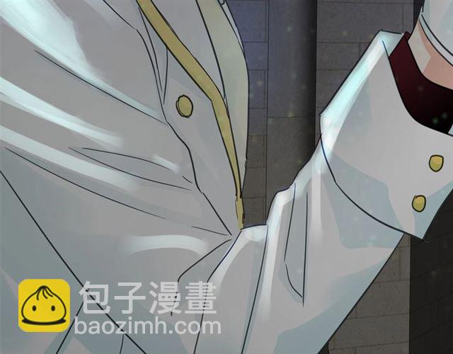 月亮魔女與太陽陛下 - 第22話 我不奢求你的愛(2/4) - 1