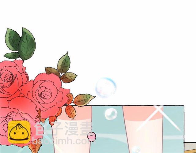 月亮魔女與太陽陛下 - 第24話 洗澡召喚(3/4) - 6