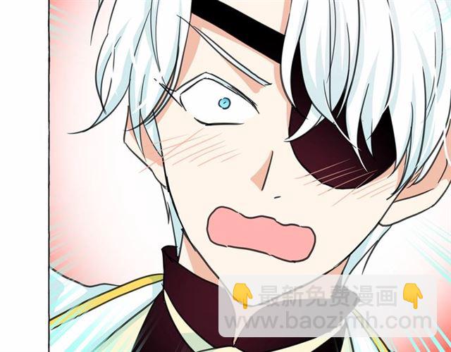 月亮魔女與太陽陛下 - 第24話 洗澡召喚(3/4) - 3