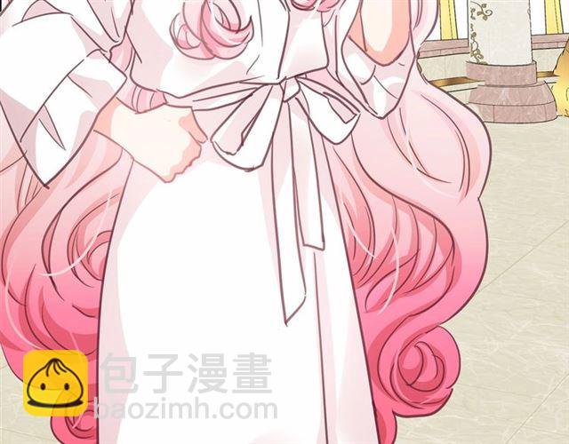 月亮魔女與太陽陛下 - 第24話 洗澡召喚(3/4) - 1