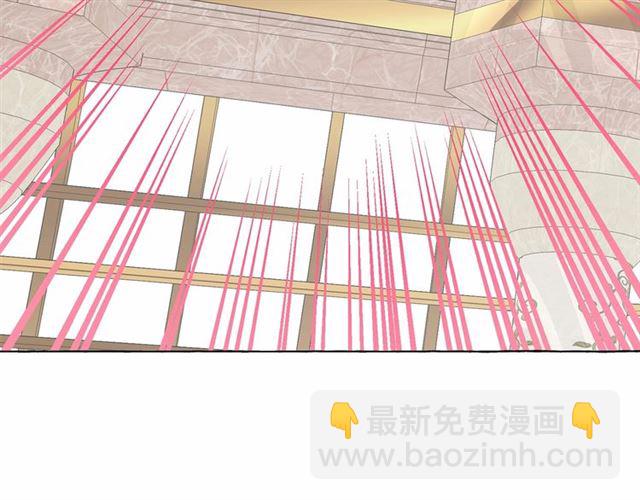 月亮魔女與太陽陛下 - 第24話 洗澡召喚(3/4) - 7