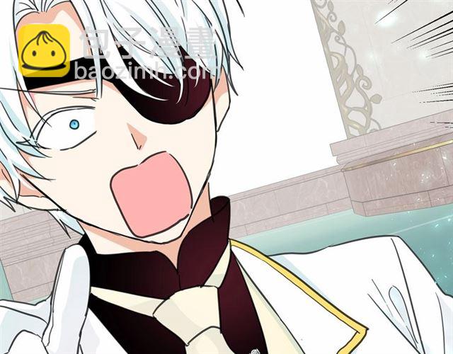 月亮魔女與太陽陛下 - 第24話 洗澡召喚(3/4) - 4