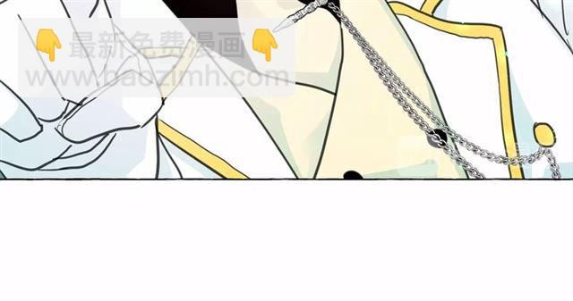 月亮魔女與太陽陛下 - 第24話 洗澡召喚(3/4) - 5