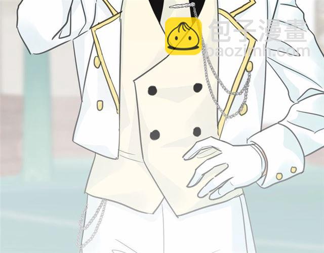 月亮魔女與太陽陛下 - 第24話 洗澡召喚(4/4) - 4