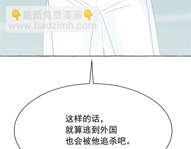 月亮魔女與太陽陛下 - 第24話 洗澡召喚(4/4) - 1