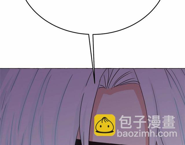 月亮魔女與太陽陛下 - 第24話 洗澡召喚(4/4) - 1