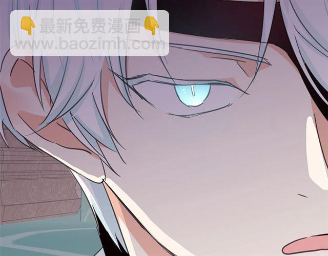 月亮魔女與太陽陛下 - 第24話 洗澡召喚(4/4) - 2