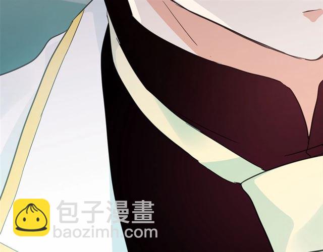 月亮魔女與太陽陛下 - 第24話 洗澡召喚(4/4) - 3