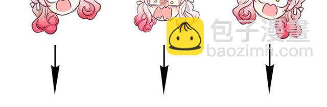 月亮魔女與太陽陛下 - 第24話 洗澡召喚(4/4) - 4