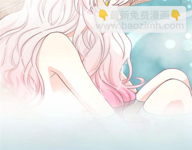 月亮魔女與太陽陛下 - 第24話 洗澡召喚(1/4) - 6