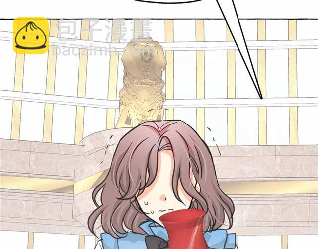 月亮魔女與太陽陛下 - 第24話 洗澡召喚(1/4) - 3