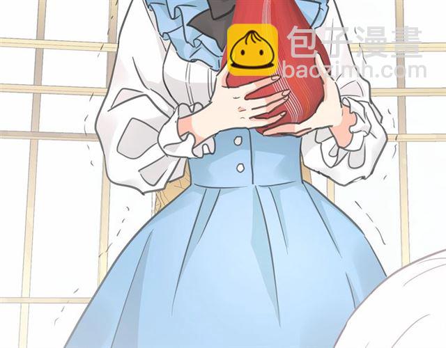 月亮魔女與太陽陛下 - 第24話 洗澡召喚(1/4) - 4