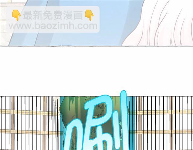 月亮魔女與太陽陛下 - 第24話 洗澡召喚(1/4) - 5