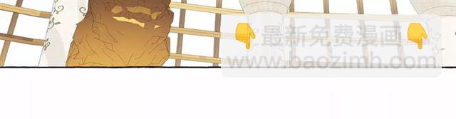 月亮魔女與太陽陛下 - 第24話 洗澡召喚(1/4) - 2