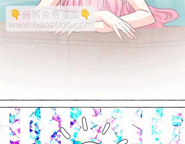 月亮魔女與太陽陛下 - 第24話 洗澡召喚(2/4) - 4