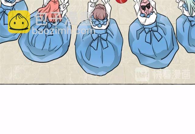 月亮魔女與太陽陛下 - 第24話 洗澡召喚(2/4) - 1