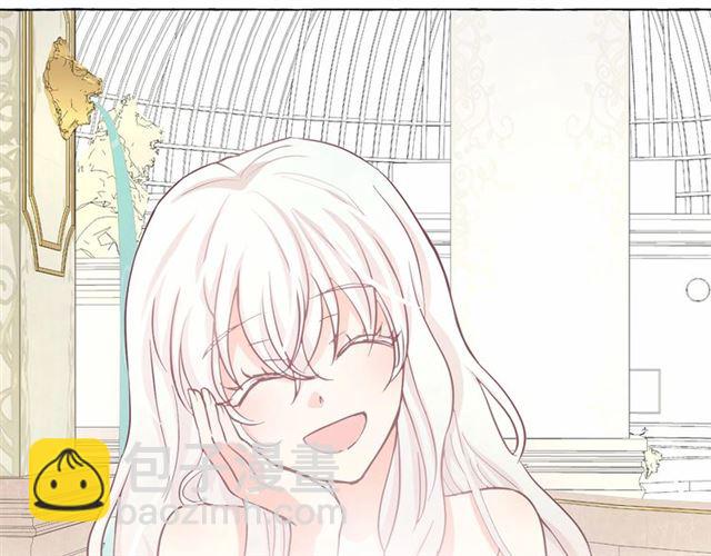 月亮魔女與太陽陛下 - 第24話 洗澡召喚(2/4) - 3