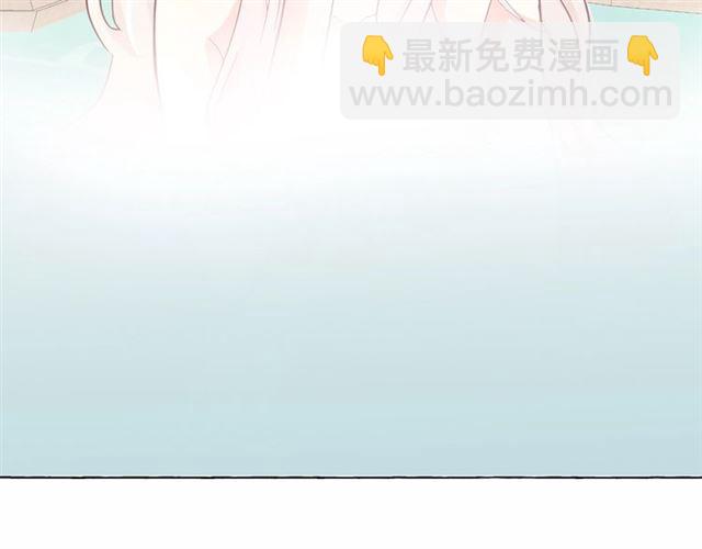 月亮魔女與太陽陛下 - 第24話 洗澡召喚(2/4) - 4