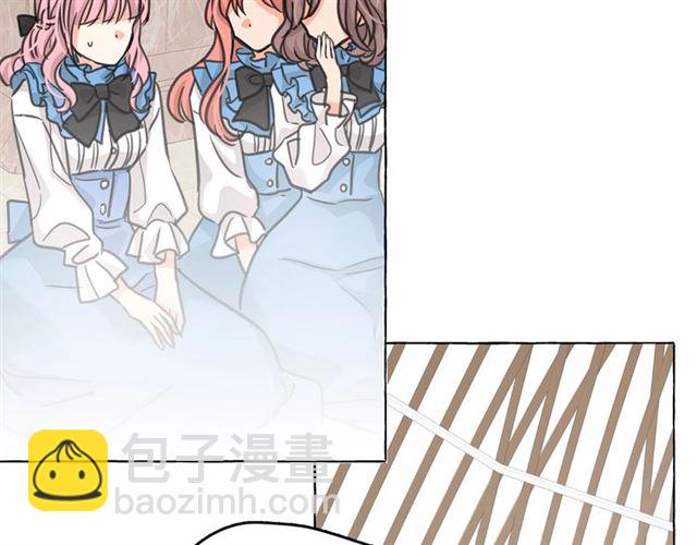 月亮魔女與太陽陛下 - 第24話 洗澡召喚(2/4) - 6