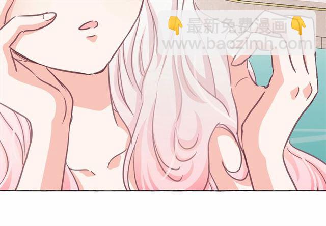 月亮魔女與太陽陛下 - 第24話 洗澡召喚(2/4) - 2