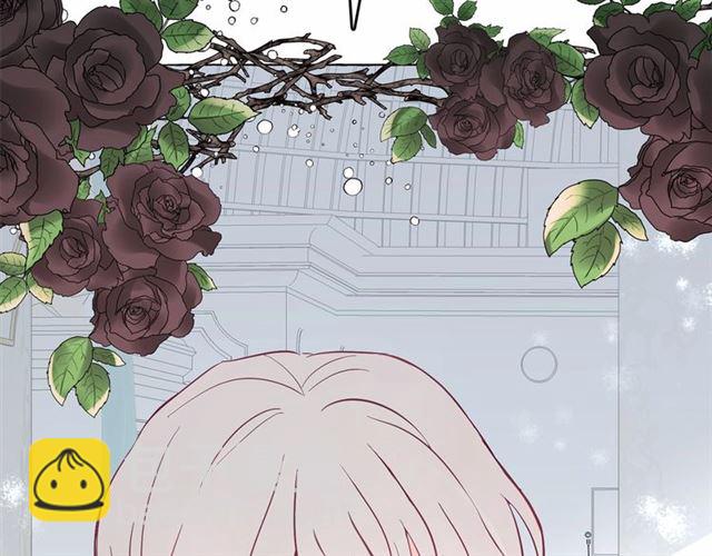 月亮魔女與太陽陛下 - 第24話 洗澡召喚(2/4) - 4