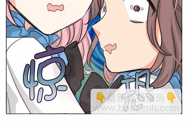 月亮魔女與太陽陛下 - 第24話 洗澡召喚(2/4) - 4