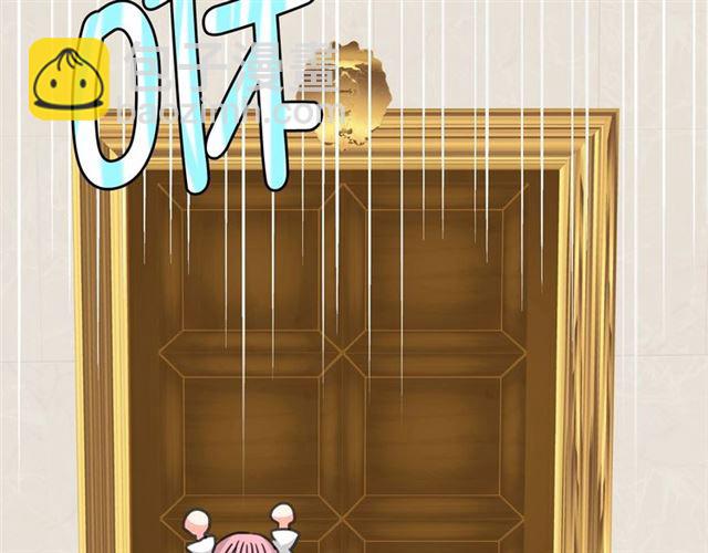 月亮魔女與太陽陛下 - 第24話 洗澡召喚(2/4) - 5