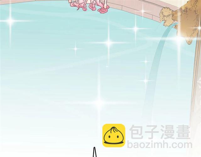 月亮魔女與太陽陛下 - 第24話 洗澡召喚(2/4) - 1