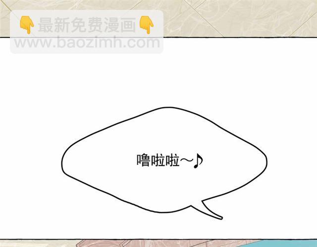 月亮魔女與太陽陛下 - 第24話 洗澡召喚(2/4) - 5