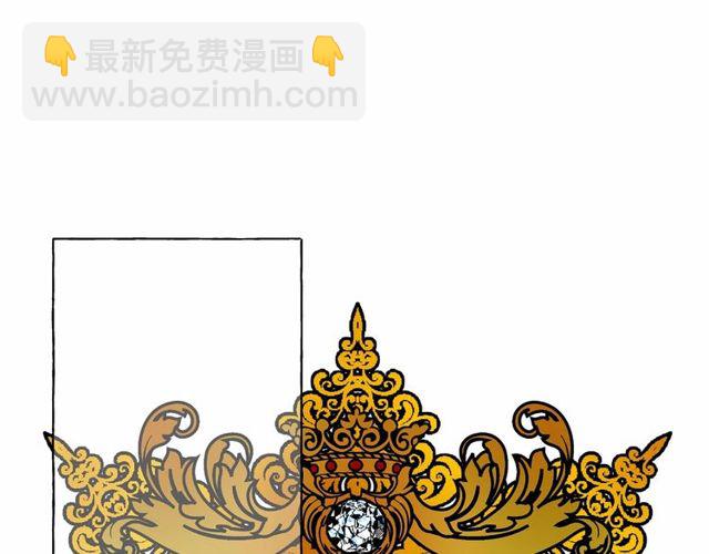 月亮魔女與太陽陛下 - 第26話 伯爵父親是好人？(3/4) - 7