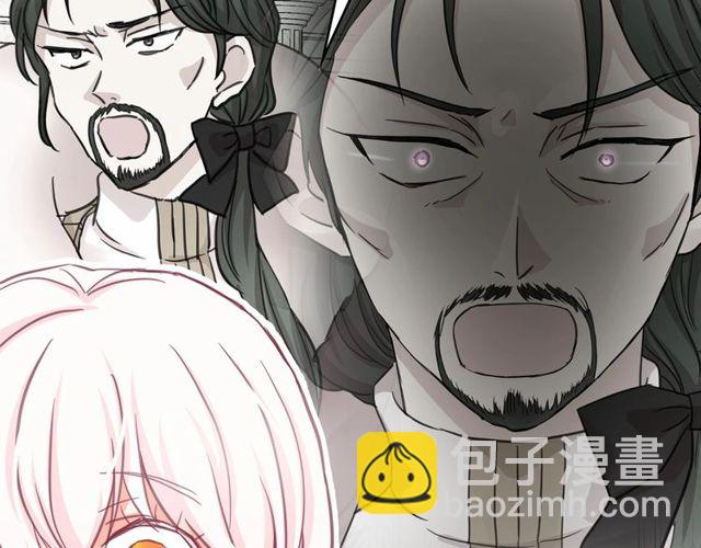 月亮魔女與太陽陛下 - 第26話 伯爵父親是好人？(3/4) - 7