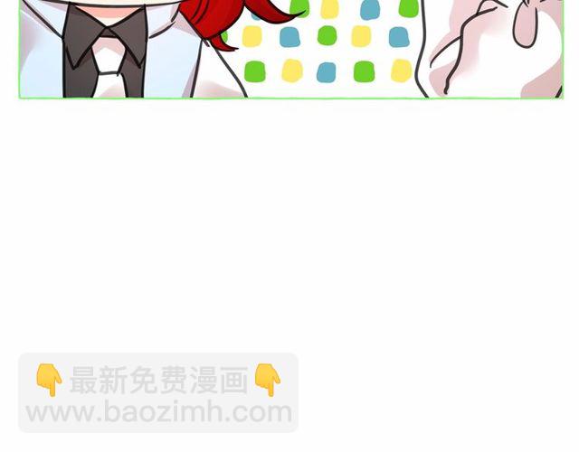 月亮魔女與太陽陛下 - 第26話 伯爵父親是好人？(3/4) - 3